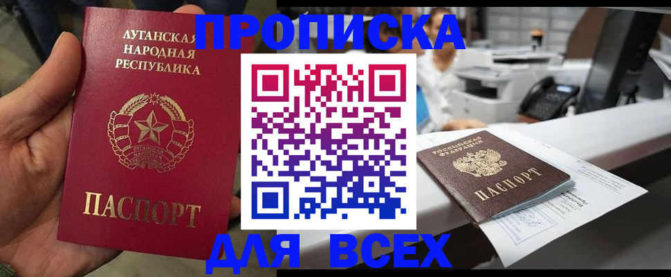 регистрация по договору с нашей компанией в Свердловской области